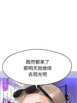 媳婦單身中 1-22話_1-22_0837