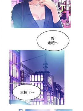 媳婦單身中 1-22話_1-22_0452