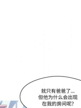 媳婦單身中 1-22話_1-22_0543