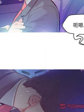 媳婦單身中 1-22話_1-22_0284