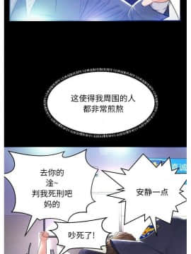 媳婦單身中 1-22話_1-22_0098