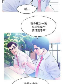 媳婦單身中 1-22話_1-22_0501