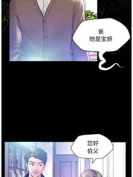 媳婦單身中 1-22話_1-22_0095