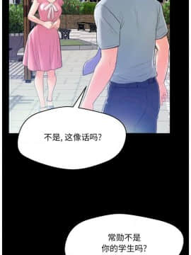 媳婦單身中 1-22話_1-22_0011