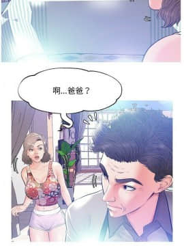 媳婦單身中 1-22話_1-22_0474