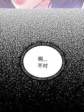 媳婦單身中 1-22話_1-22_0552