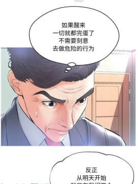 媳婦單身中 1-22話_1-22_0658