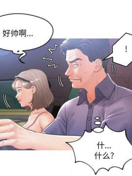 媳婦單身中 1-22話_1-22_0741