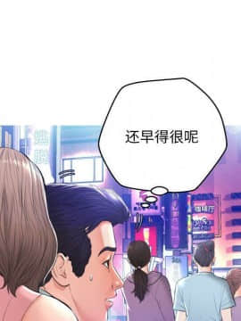 媳婦單身中 1-22話_1-22_0234