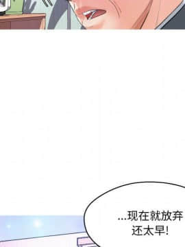 媳婦單身中 1-22話_1-22_0349