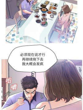 媳婦單身中 1-22話_1-22_0136