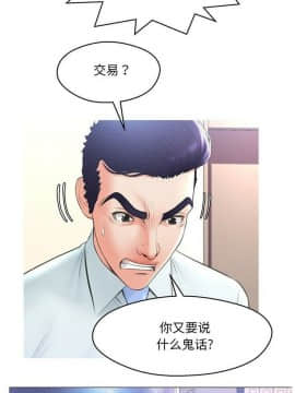 媳婦單身中 1-22話_1-22_0689