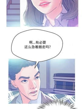 媳婦單身中 1-22話_1-22_0020