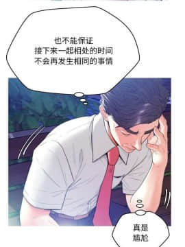 媳婦單身中 1-22話_1-22_0130