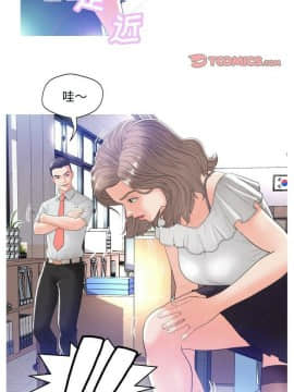 媳婦單身中 1-22話_1-22_0047