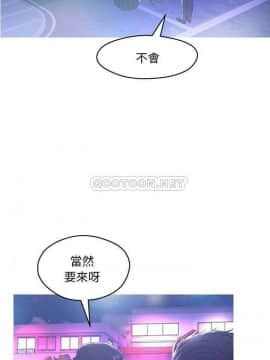 媳婦單身中 1-22話_1-22_0847