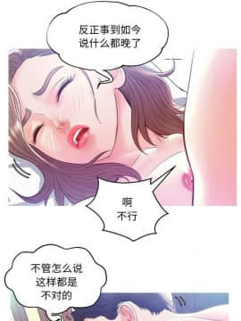 媳婦單身中 1-22話_1-22_0945