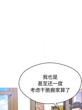 媳婦單身中 1-22話_1-22_0802