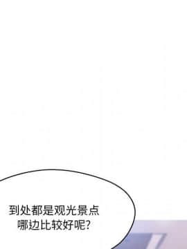 媳婦單身中 1-22話_1-22_0569