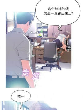 媳婦單身中 1-22話_1-22_0045