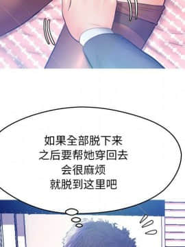 媳婦單身中 1-22話_1-22_0399