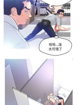 媳婦單身中 1-22話_1-22_0064