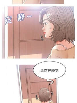 媳婦單身中 1-22話_1-22_0694