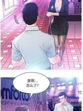 媳婦單身中 1-22話_1-22_0451