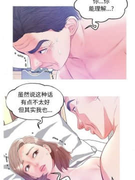 媳婦單身中 1-22話_1-22_0943