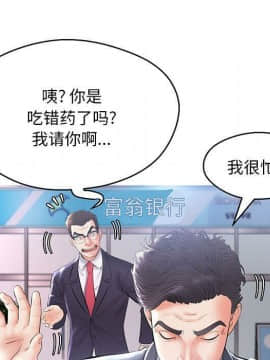 媳婦單身中 1-22話_1-22_0577