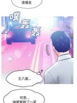 媳婦單身中 1-22話_1-22_0446