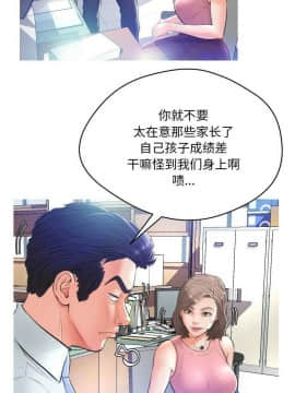 媳婦單身中 1-22話_1-22_0154