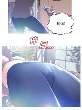 媳婦單身中 1-22話_1-22_0031