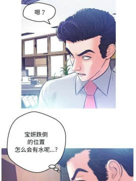 媳婦單身中 1-22話_1-22_0061