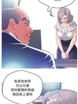 媳婦單身中 1-22話_1-22_0039