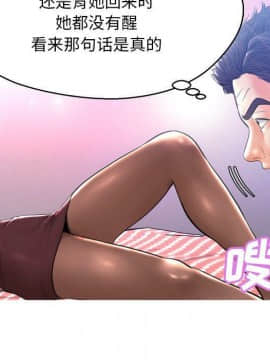 媳婦單身中 1-22話_1-22_0359