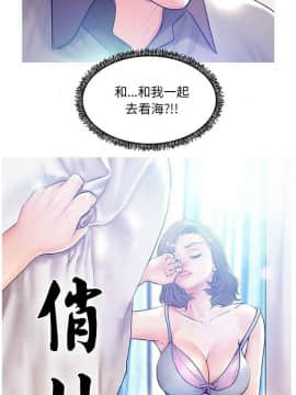 媳婦單身中 1-22話_1-22_0490