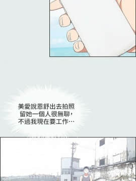 縱夏夜之夢 1-10話_1-10_0150