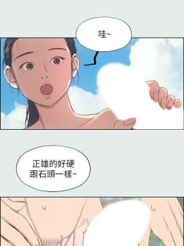 縱夏夜之夢 1-10話_1-10_0113