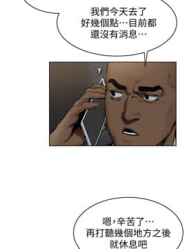 沖突 104-120話_104-120_0102