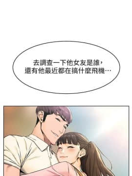 沖突 104-120話_104-120_0064