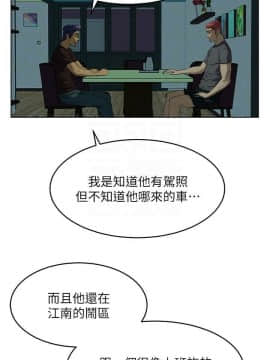 沖突 104-120話_104-120_0429