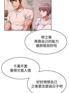 沖突 104-120話_104-120_0107