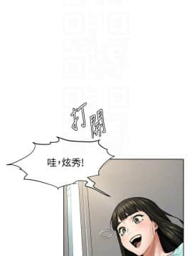 沖突 104-120話_104-120_0323