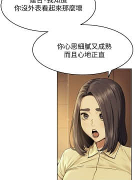 沖突 104-120話_104-120_0148