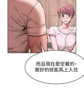 沖突 104-120話_104-120_0106