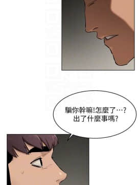 沖突 104-120話_104-120_0055