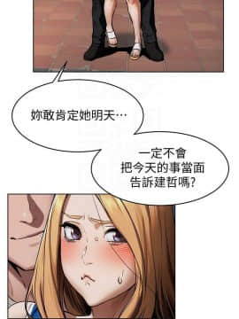 沖突 104-120話_104-120_0046