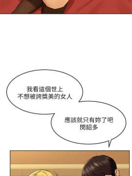 沖突 104-120話_104-120_0007