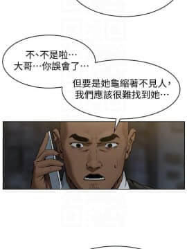 沖突 104-120話_104-120_0103